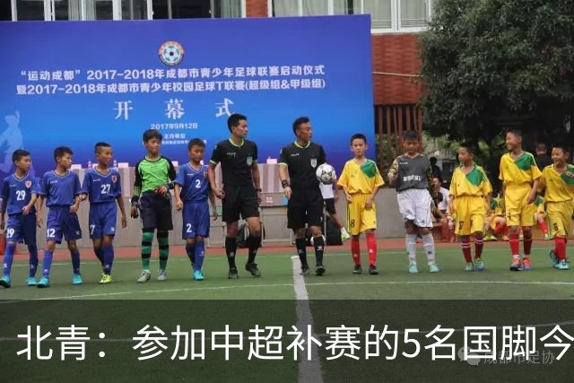 北青：参加中超补赛的5名国脚今晚到队，国足参训人数达到22人