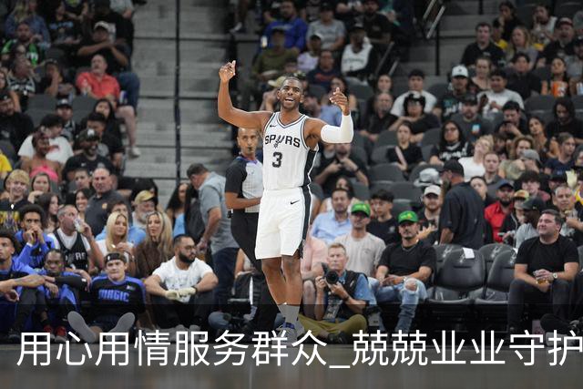 用心用情服务群众 兢兢业业守护安宁——习近平总书记的回信激励广大公安干警奋发有为再立新功
